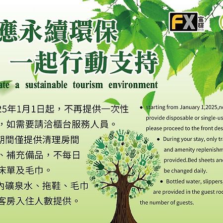 Fx Hotel Tainan Dış mekan fotoğraf
