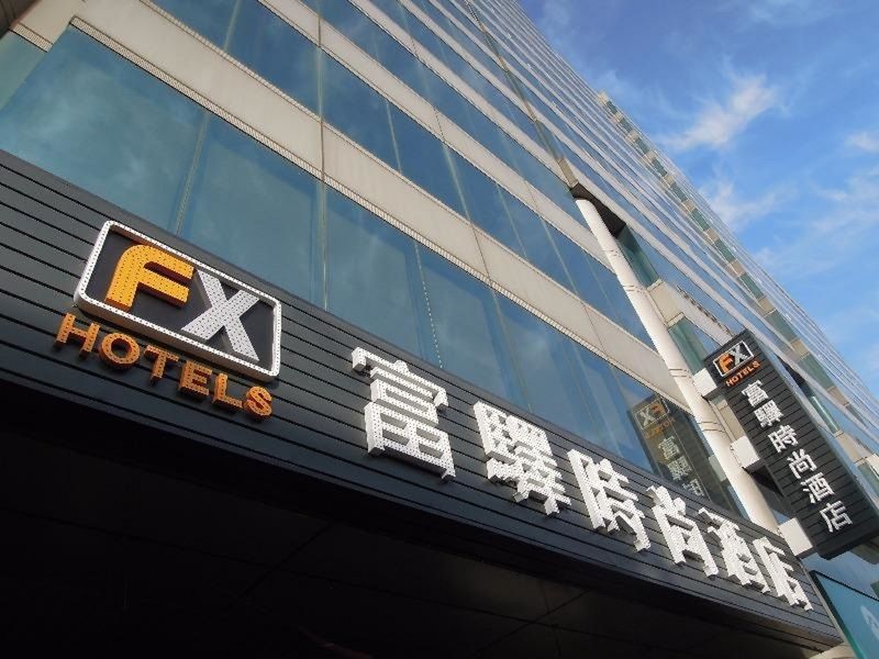 Fx Hotel Tainan Dış mekan fotoğraf