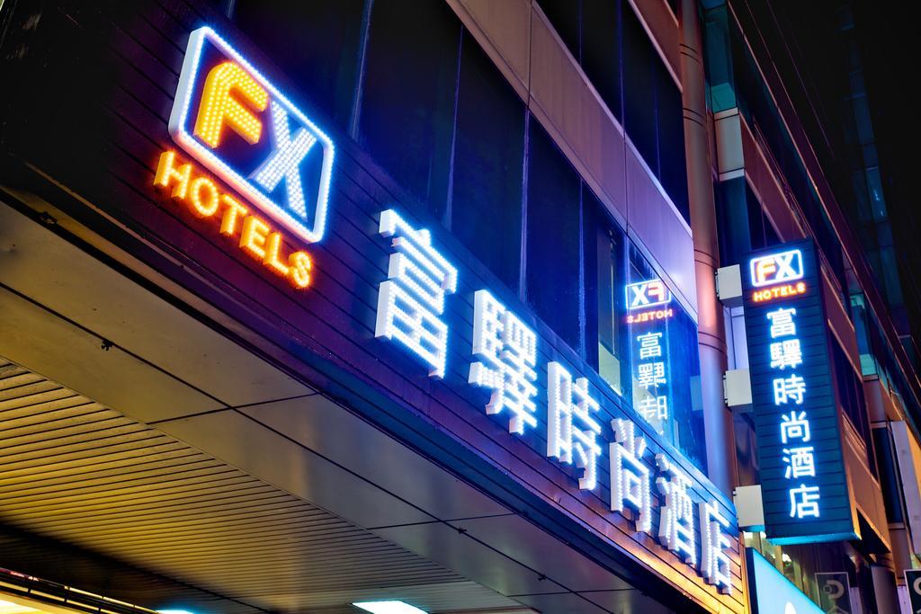 Fx Hotel Tainan Dış mekan fotoğraf